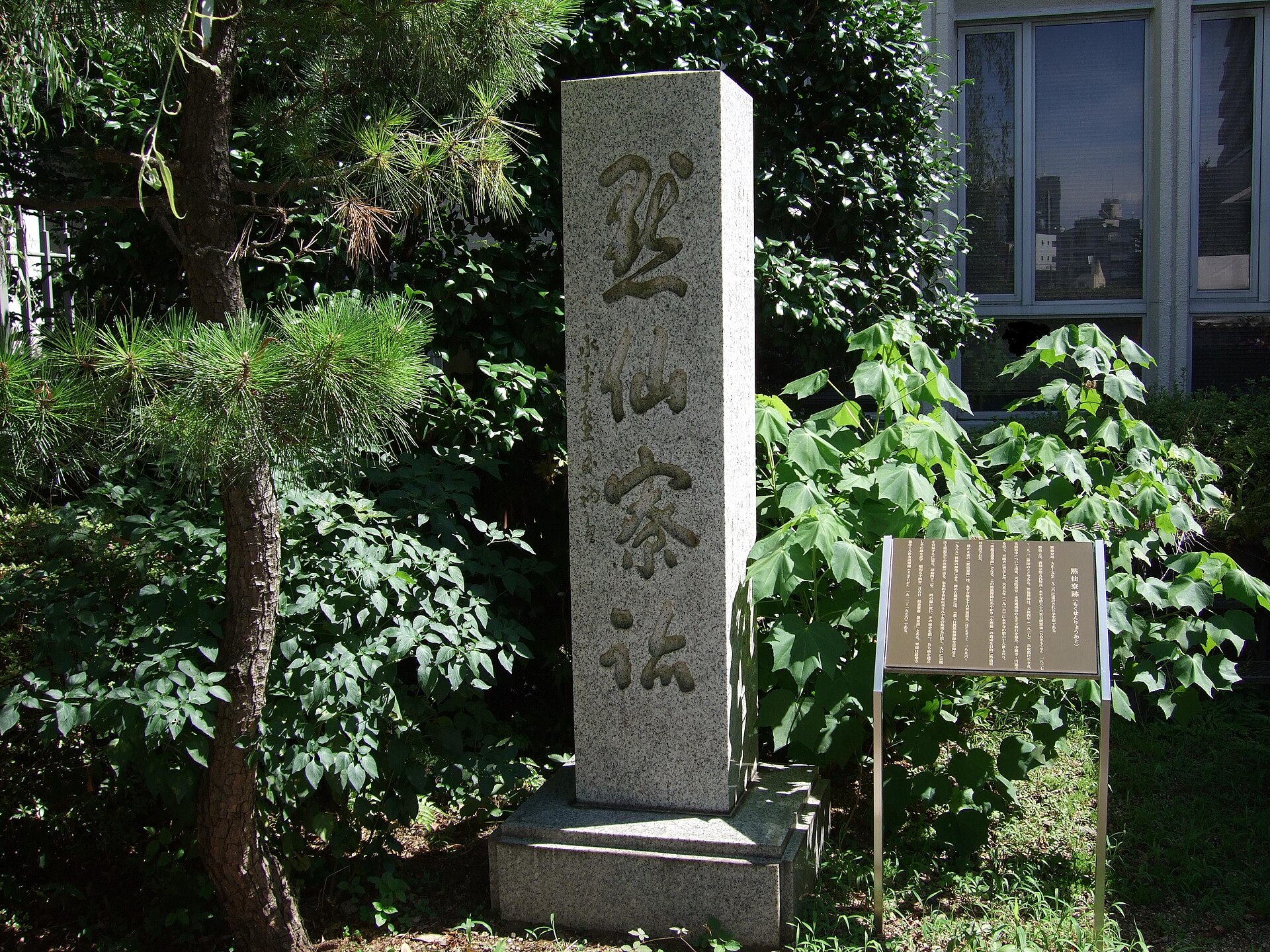 駒澤大学のキャンパス (出典: Wikimedia Commons)