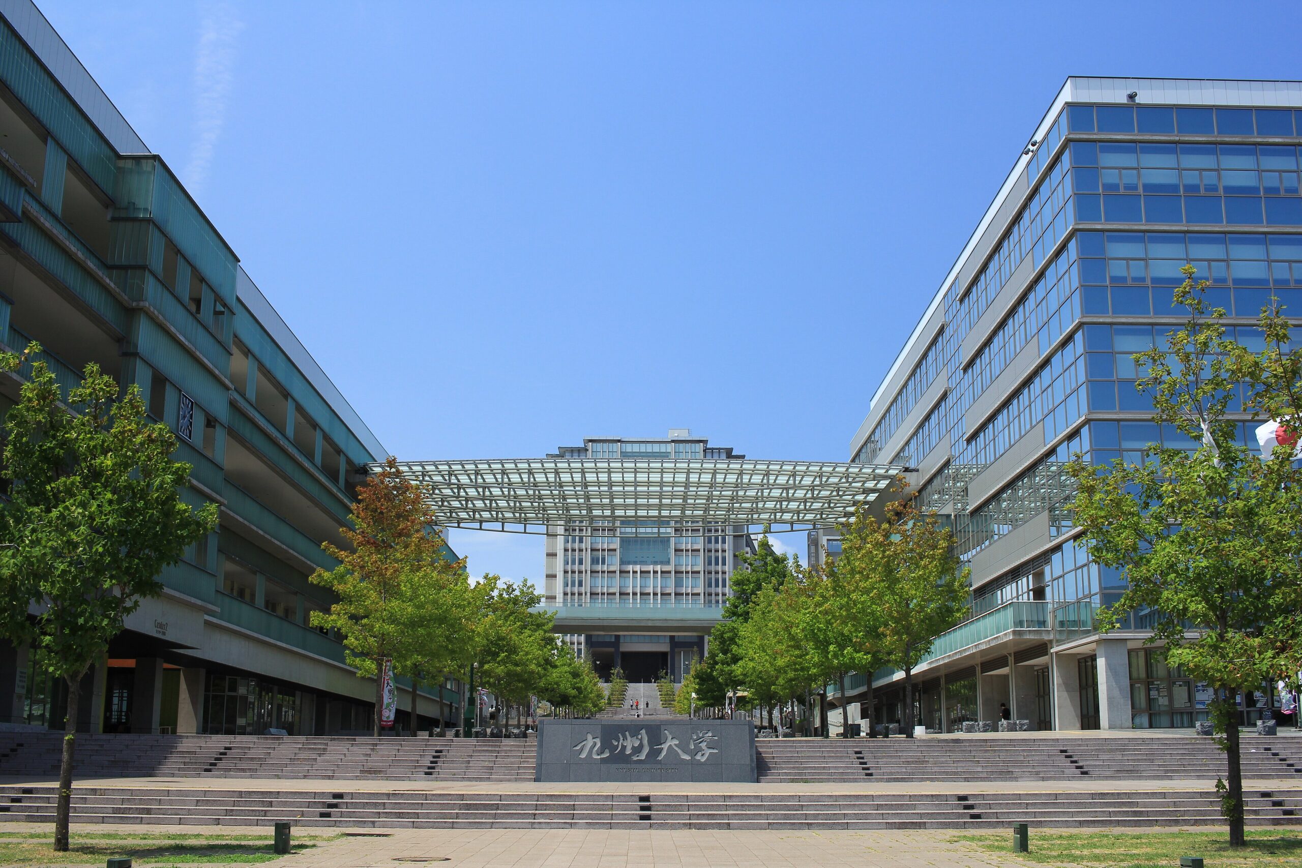 九州大学のキャンパス(出典: Wikipedia)