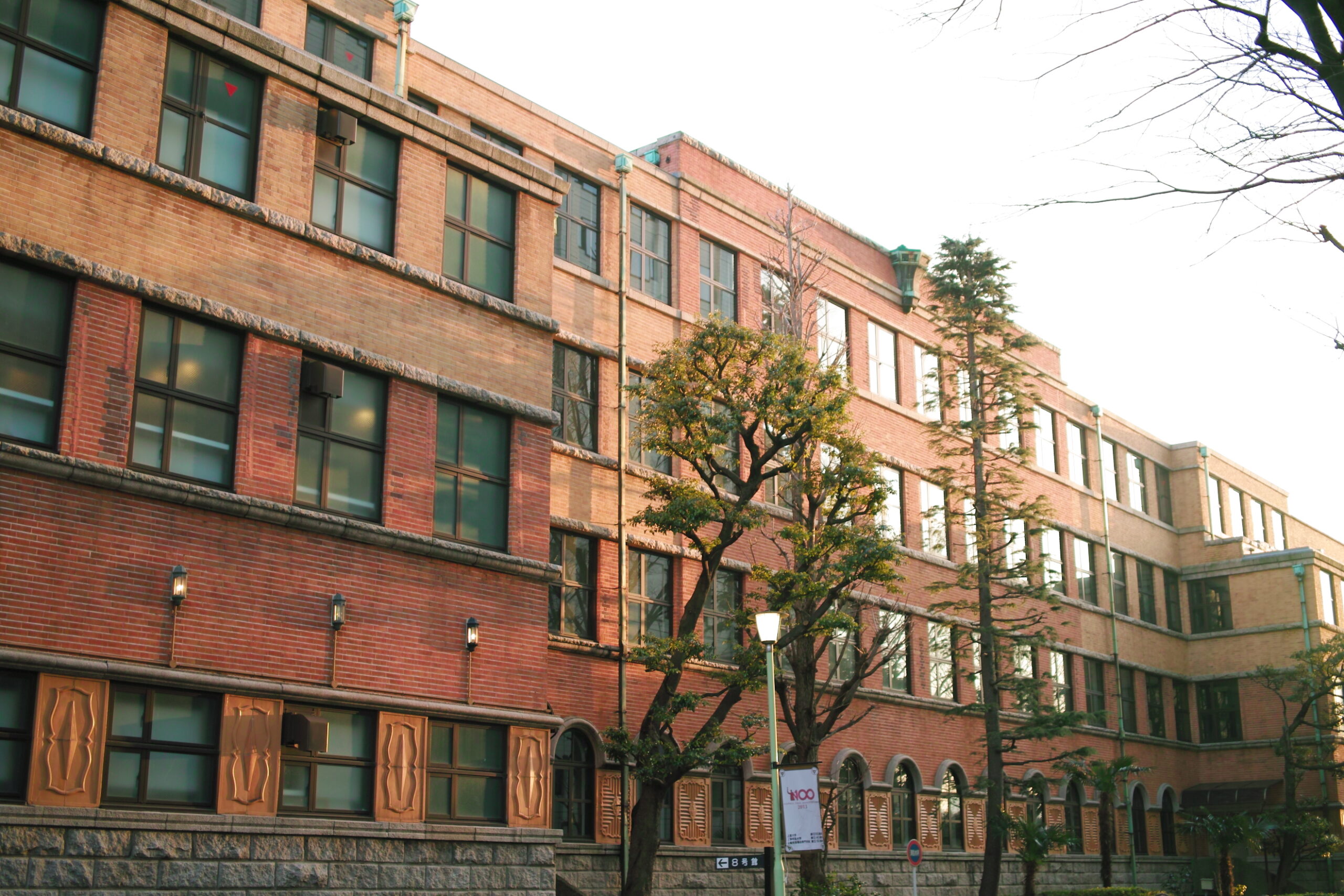 上智大学のキャンパス(出典: Wikipedia)