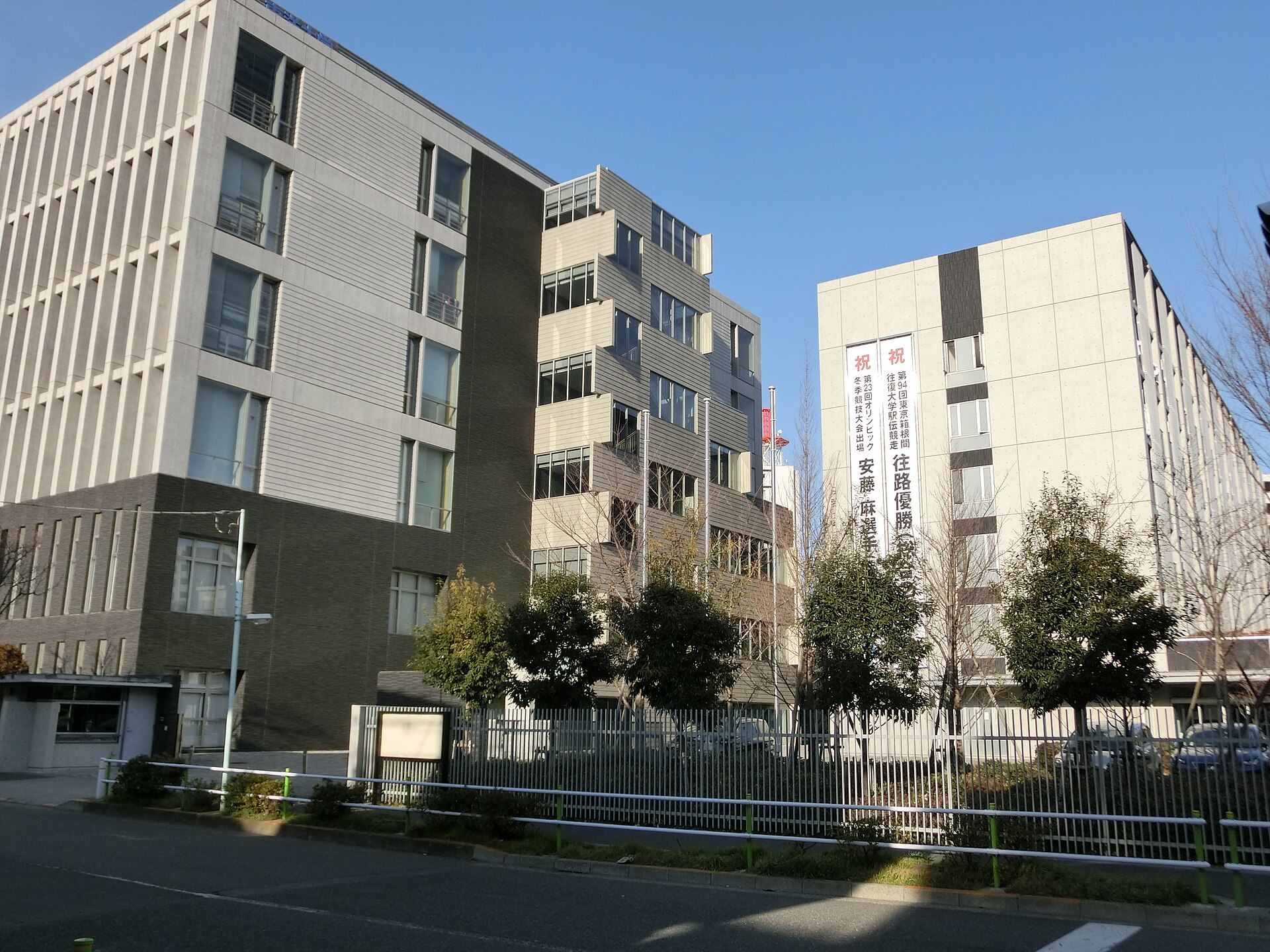 東洋大学のキャンパス (出典: Wikimedia Commons)